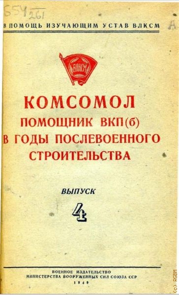  -  ()      1949