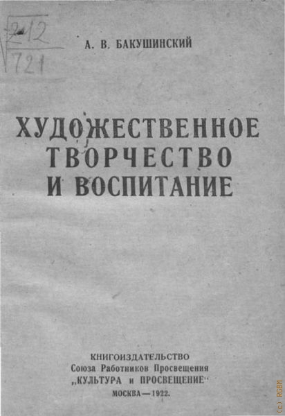  ..,      1922