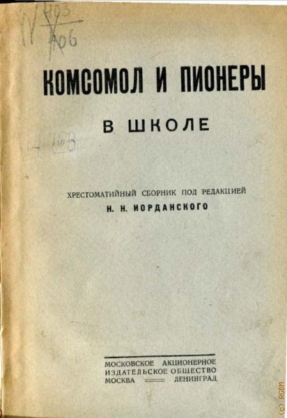  ..,       1926