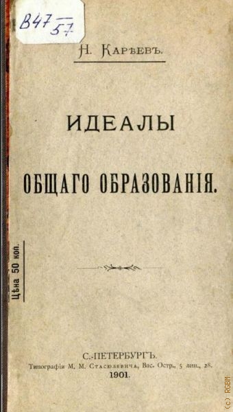  .,     1909