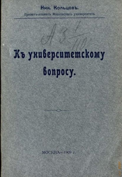  ..,     1910