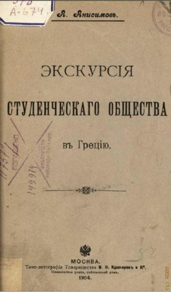  .,       1904