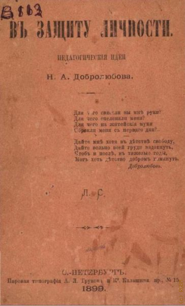   : .  ..   1899