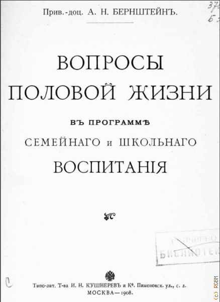  ..,           1910