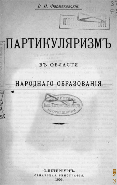  ..,       1909