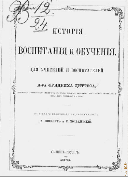  .,        .  .  1875