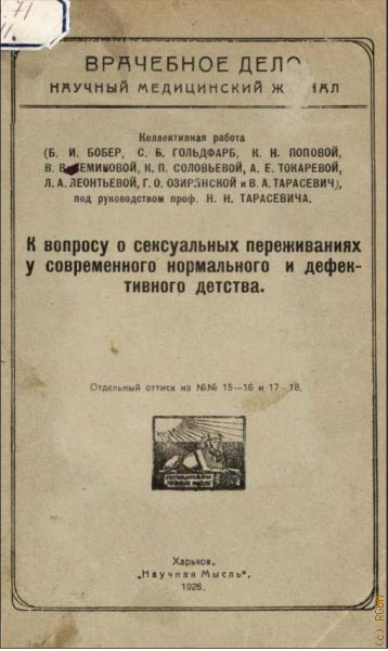  ..,            1926