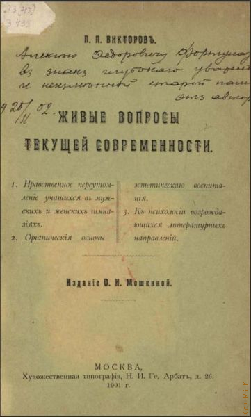  ..,    . .   .  . .   .   .  1901