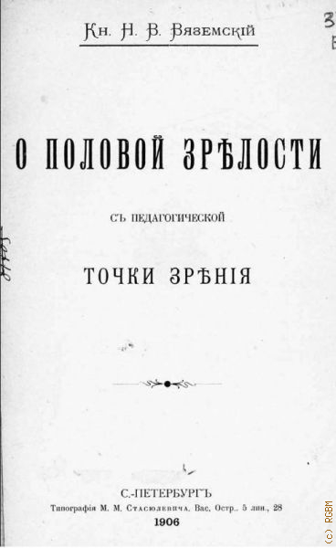  .,         1910
