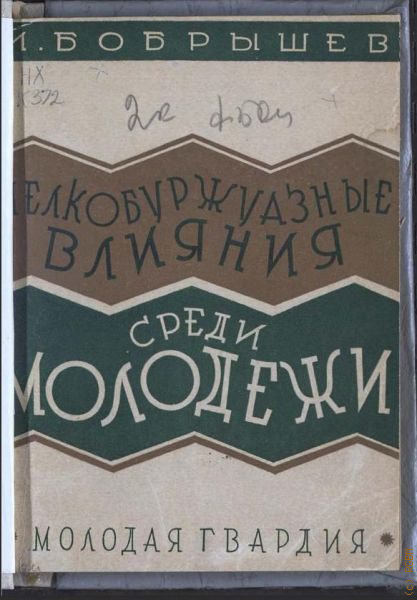  .,      1928