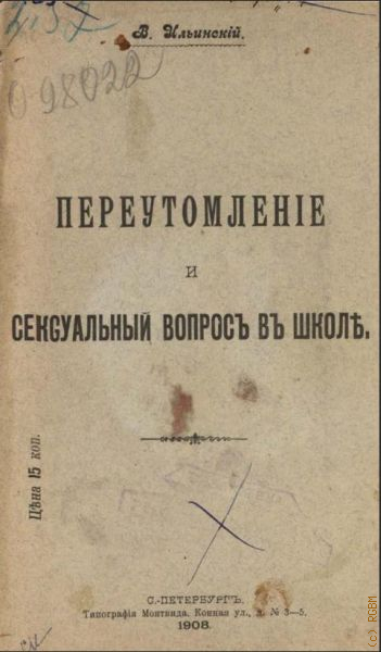  .,      1908