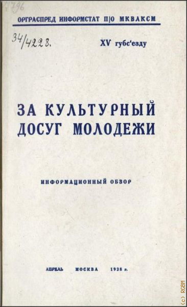    . .   1928