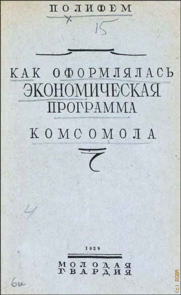 ,       1929