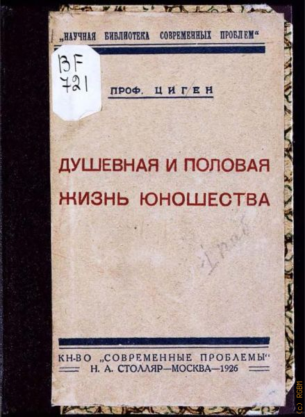  [.],       1924