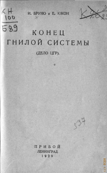  .,   .  . .    .   1929