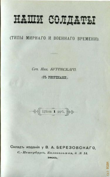  .,  :       1912