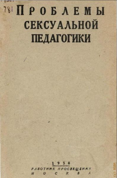   .        1930