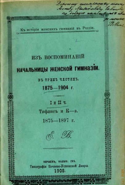  .,     , 1875-1904  1907