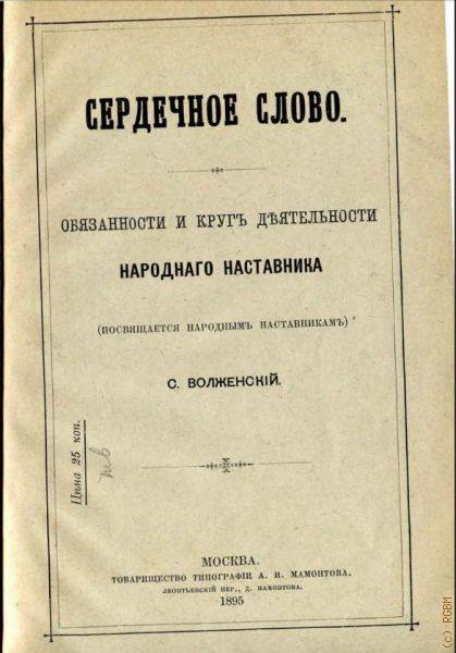  .,  .         1895