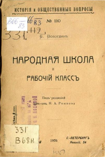  .,       1906