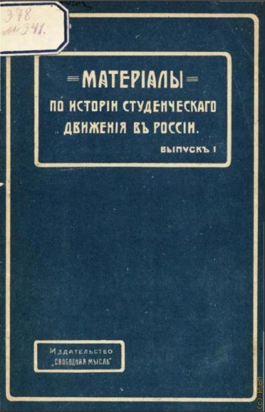       1906