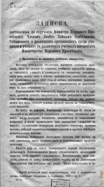  .., ,        ,                  1908