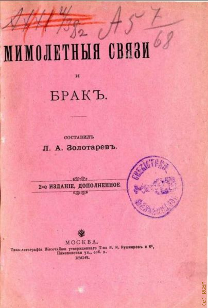  ..,      1898