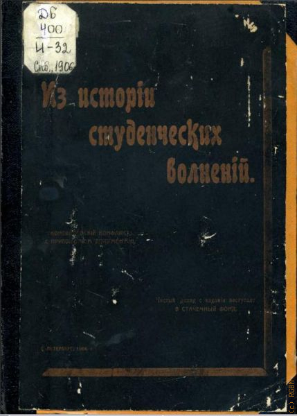    .    . .  1906