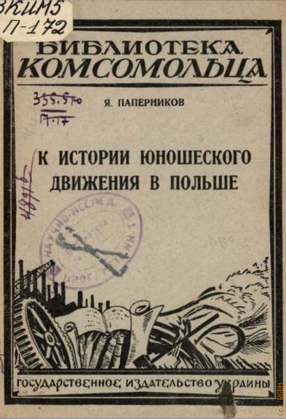  ..,        1931