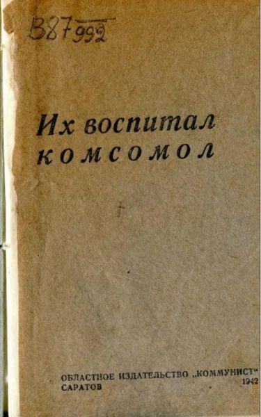   . [ - . ]  1942