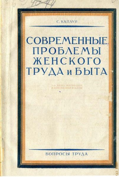  .,        1925
