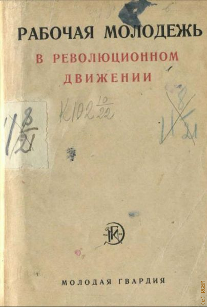 .,       1926