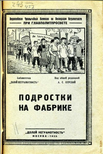  .,     1925 ( 