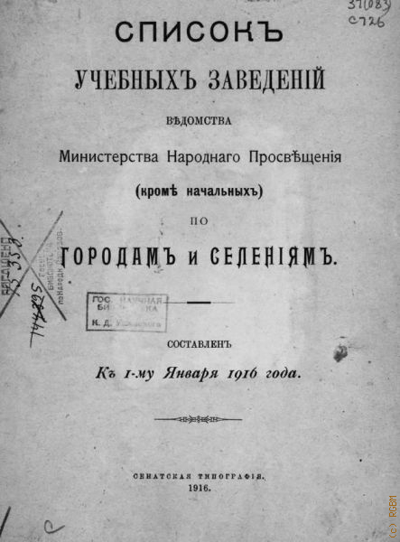        ( )      1  1916 .  1916