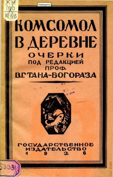   .   1925