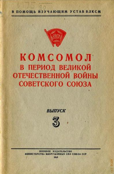          1949