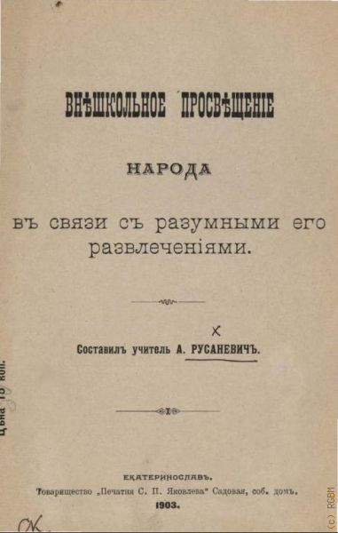  .,           1903