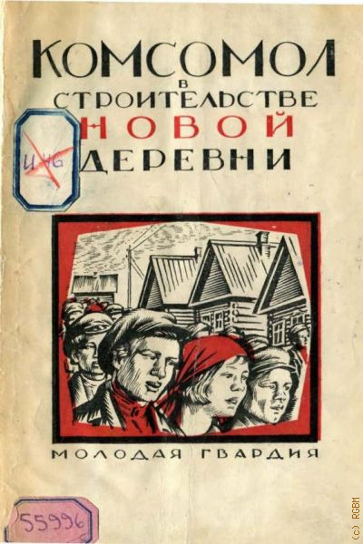       1928