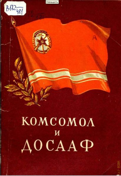   . [. .]  1954