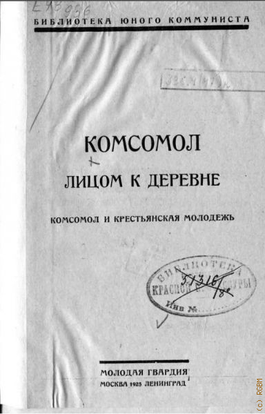    .   . :[.]  1925