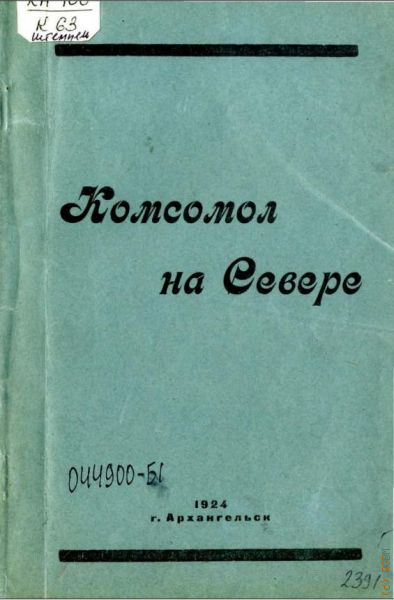   .    .    .. .    1924