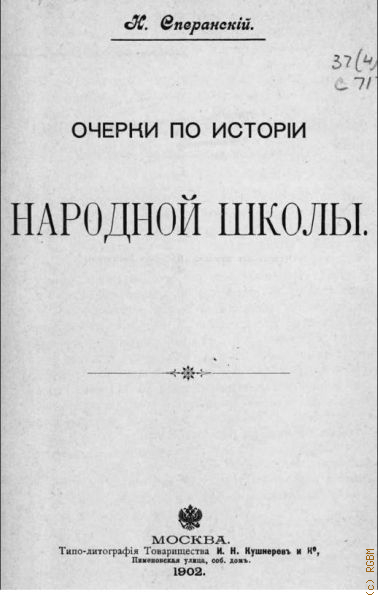  ..,       1902