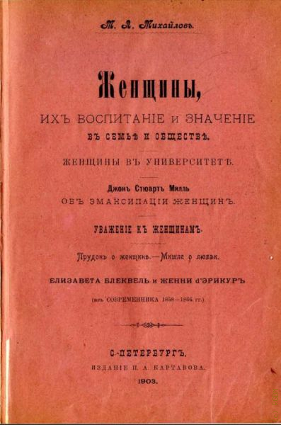  .., ,        .     1903