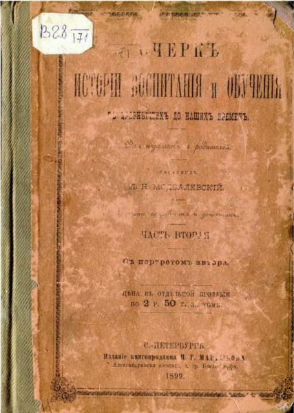  ..,              1899