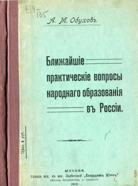  ..,         1910