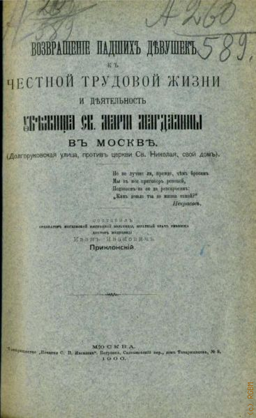  ..,                 1900