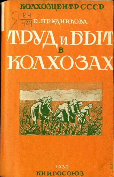 ..,       1930
