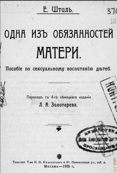 .,    .     .   .  1905