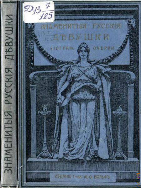  .,   . .   1909
