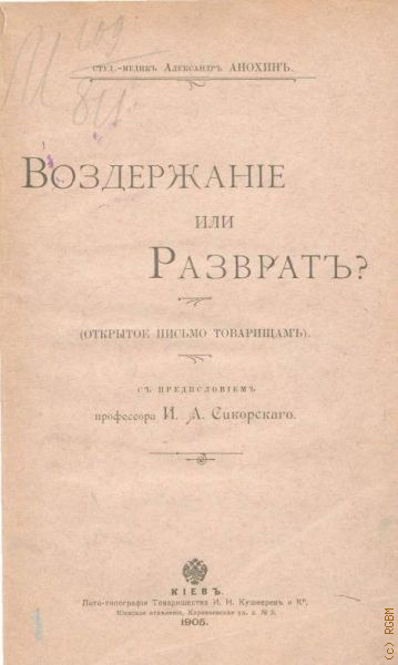  .,   ?     1905